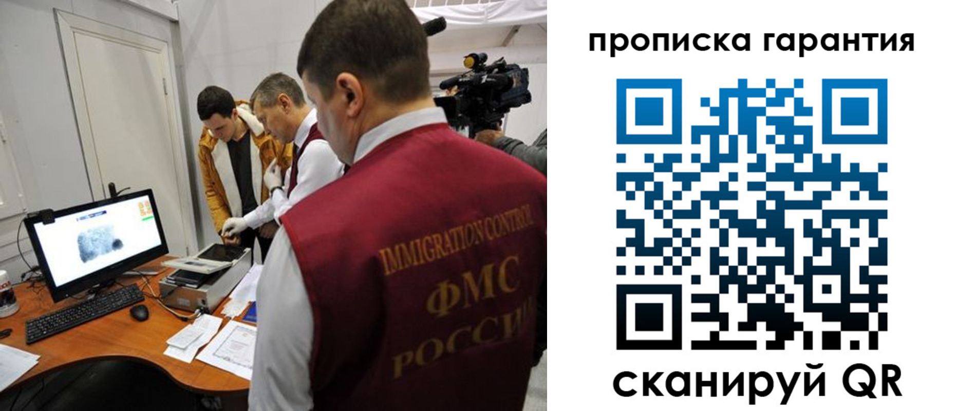 временная регистрация собственник в Малгобеке