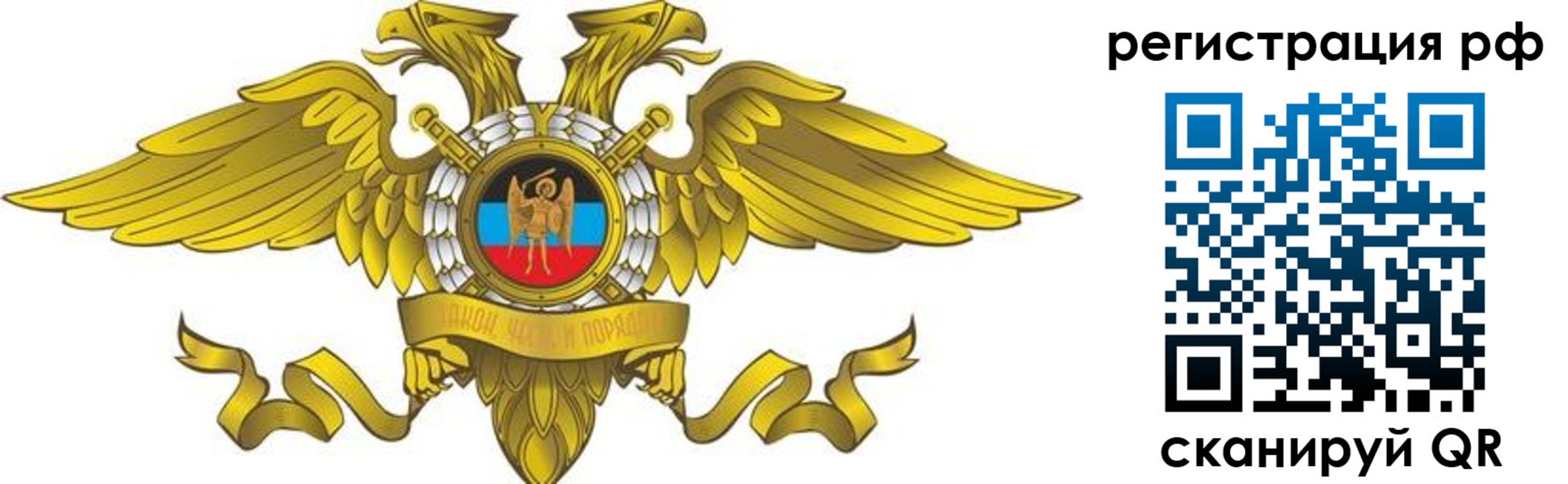 временная регистрация в квартире в Малгобеке