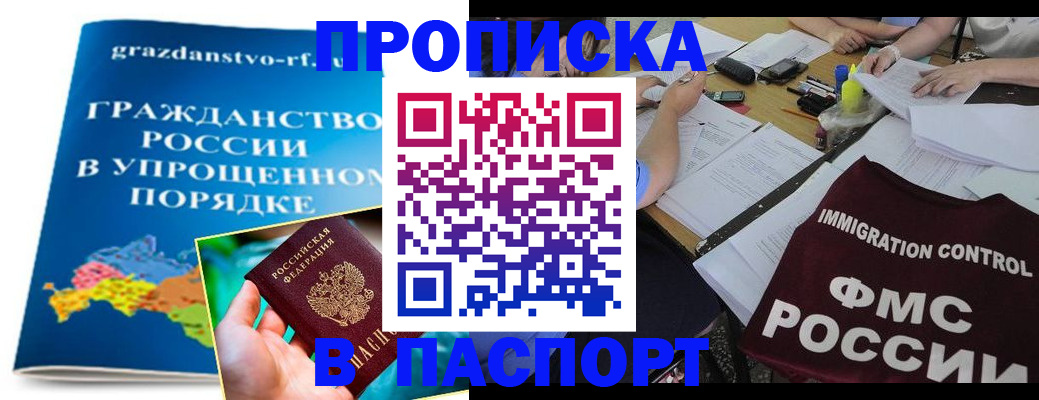 регистрация для дет. сада в Малгобеке