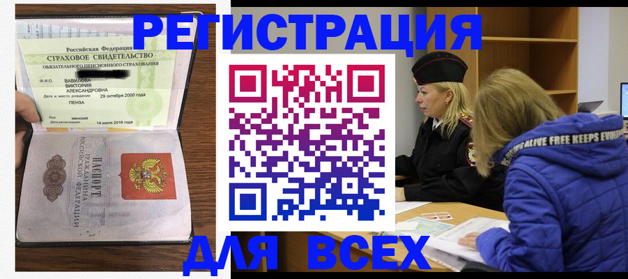 пропишу в квартире в Малгобеке